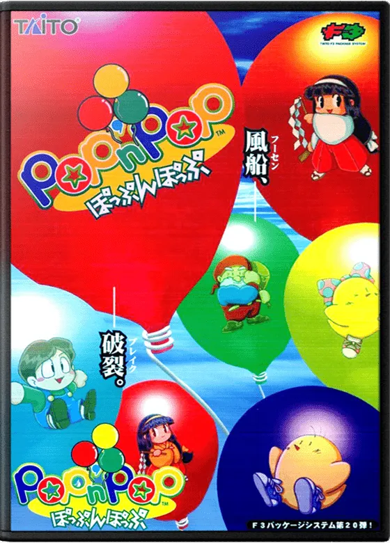Pop'n Pop box art