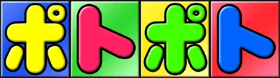Poto Poto logo