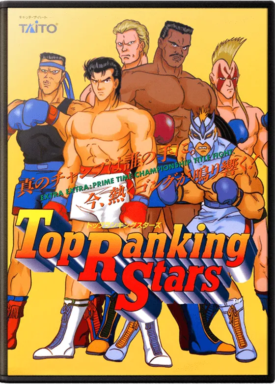 Top Ranking Stars box art