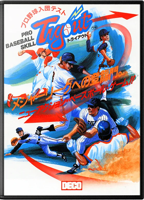 Pro Baseball Skill Tryout box art