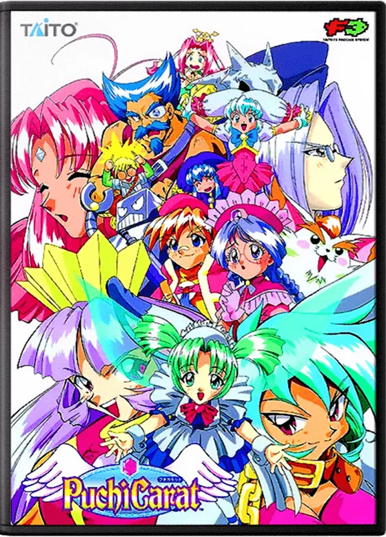 Puchi Carat box art