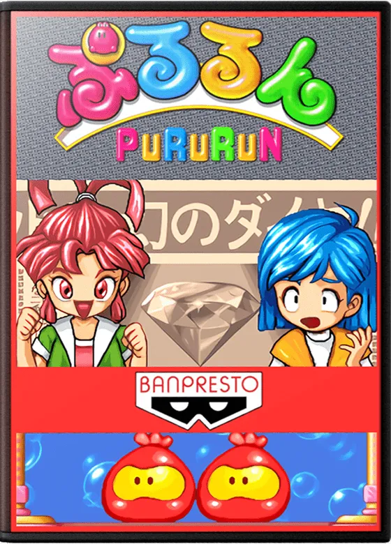 Pururun box art
