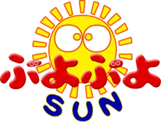 Puyo Puyo Sun logo