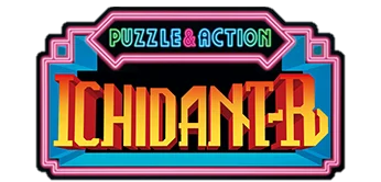 Puzzle & Action: Ichidant-R logo