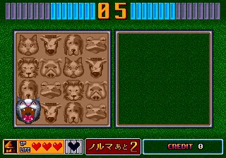 Backdrop artwork for Puzzle & Action: Tant-R