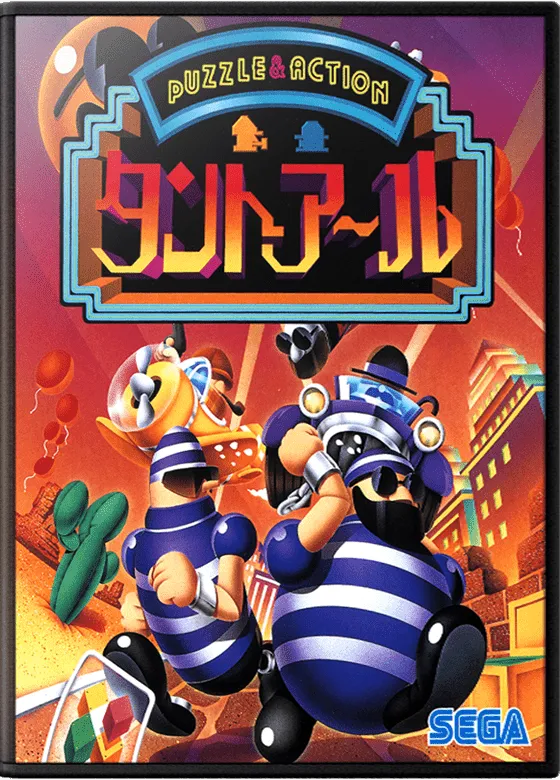 Puzzle & Action: Tant-R box art