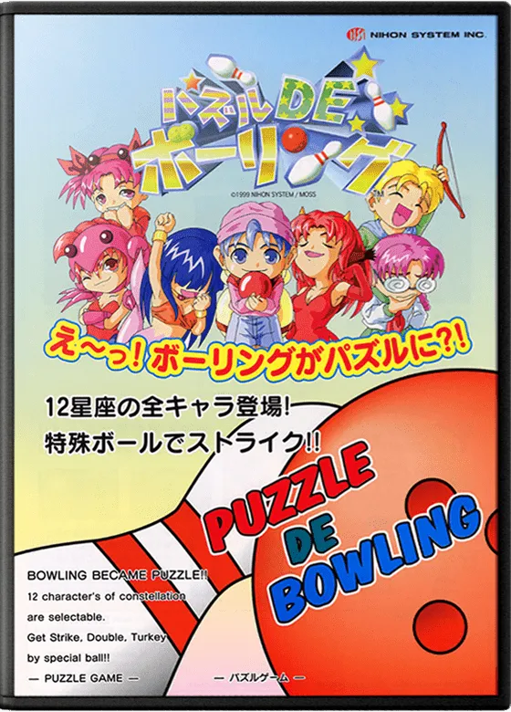 Puzzle De Bowling box art