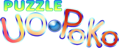 Puzzle Uo Poko logo
