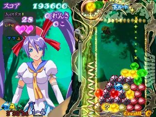 Backdrop artwork for Puzzle! Mushihime-Tama