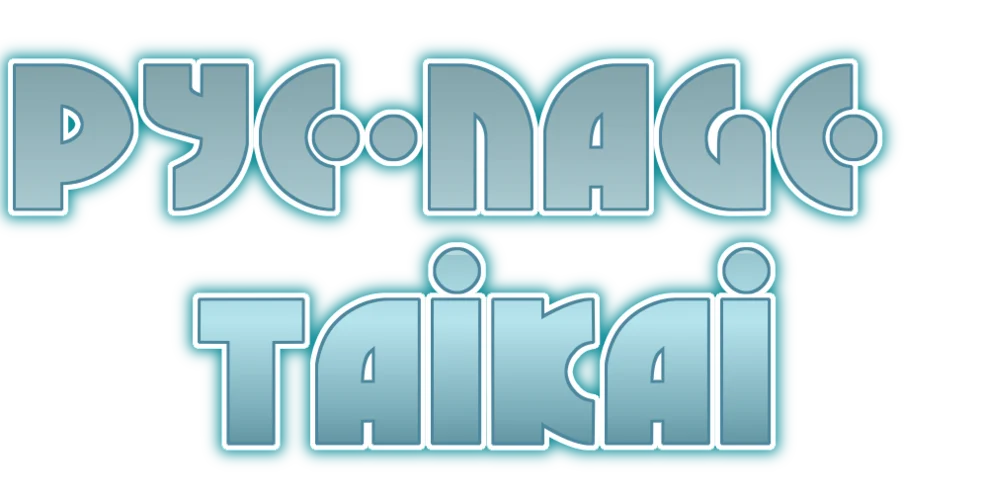 Pye-nage Taikai logo