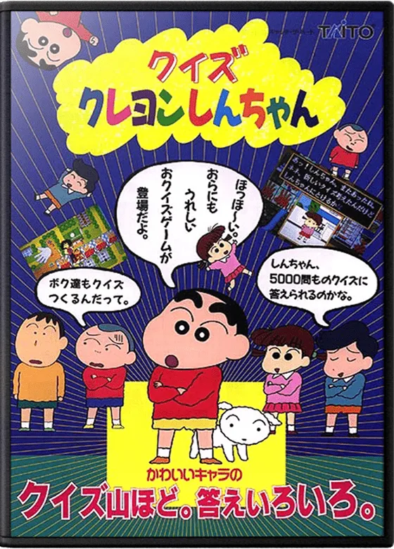 Quiz Crayon Shinchan box art