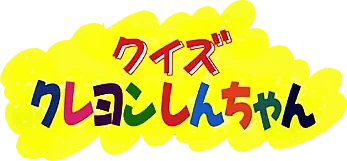 Quiz Crayon Shinchan logo