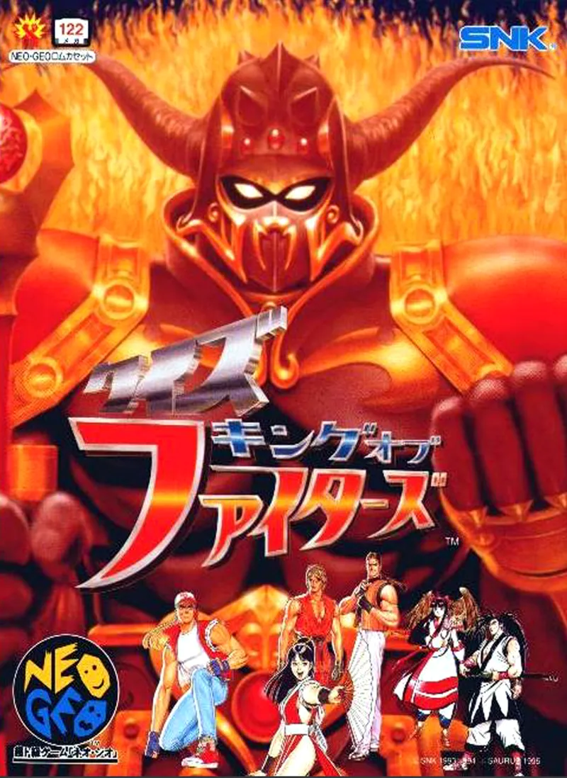 Backdrop artwork for Quiz King of Fighters