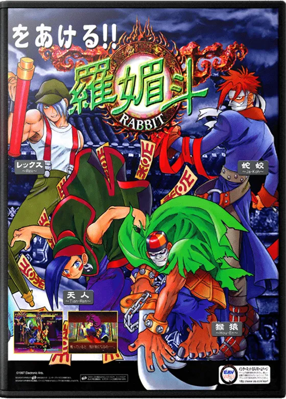 Rabbit box art