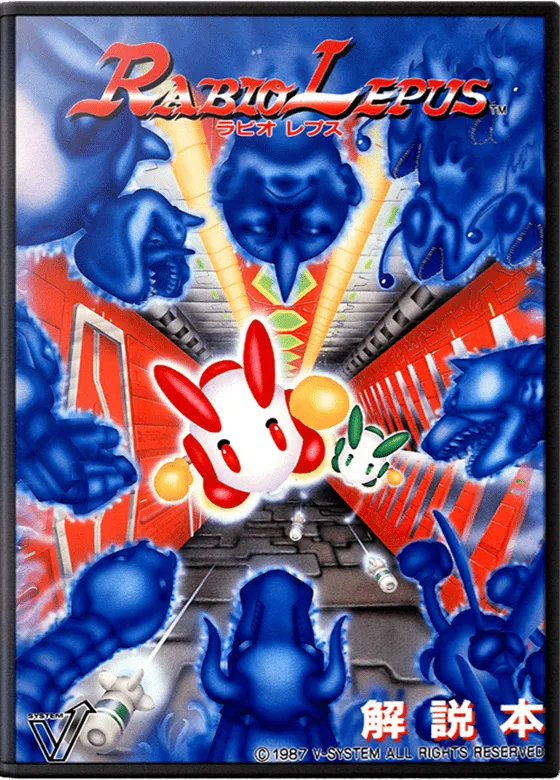 Rabbit Punch box art