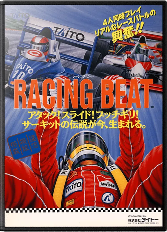 Racing Beat box art