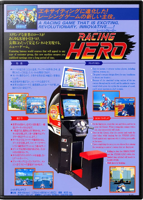 Racing Hero box art