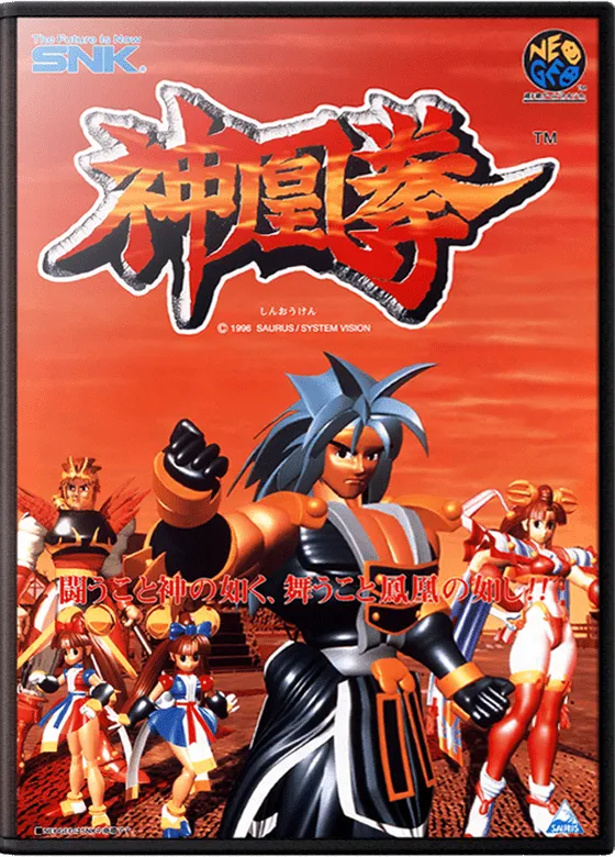 Ragnagard / Shin-Oh-Ken box art