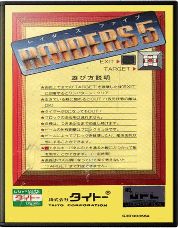Raiders5 box art