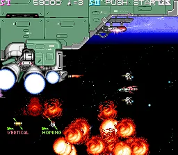 Backdrop artwork for Raiga: Strato Fighter