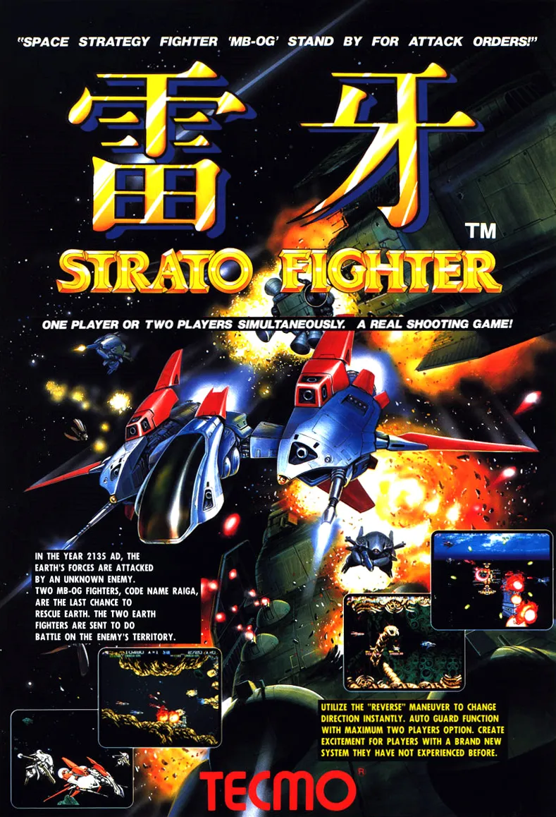 Raiga: Strato Fighter box art
