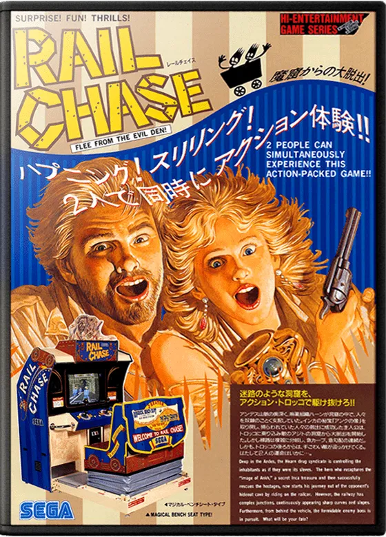 Rail Chase box art