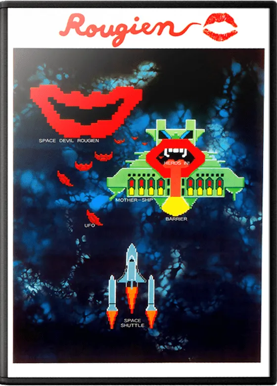 Rougien box art