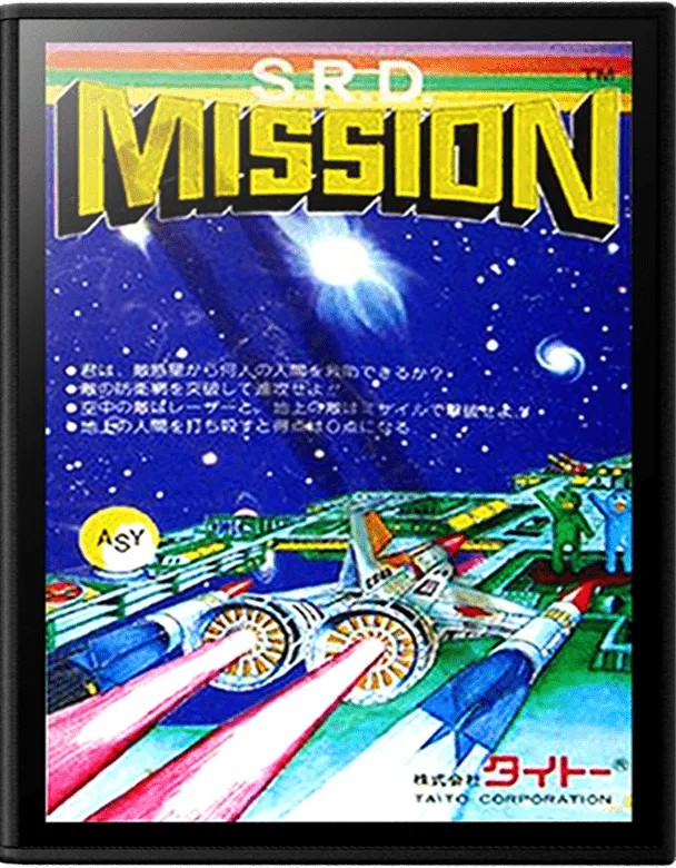 S.R.D. Mission box art