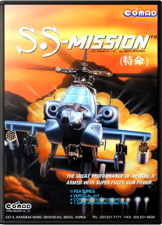 S.S. Mission box art