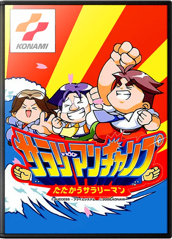 Salary Man Champ box art