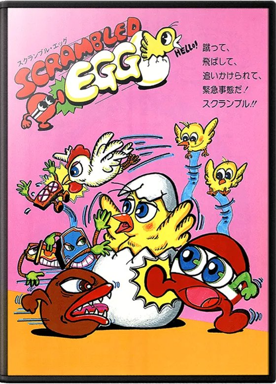 Eggs box art