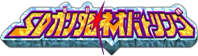 SD Gundam Neo Battling logo