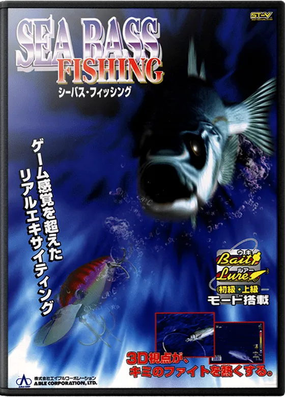 Sea Bass Fishing box art