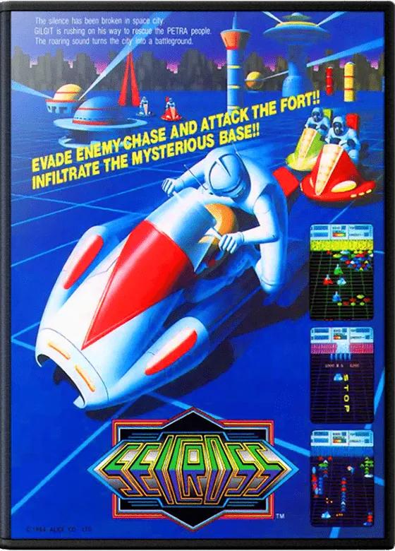 Seicross box art