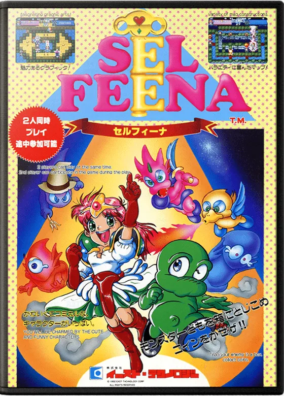 Sel Feena box art