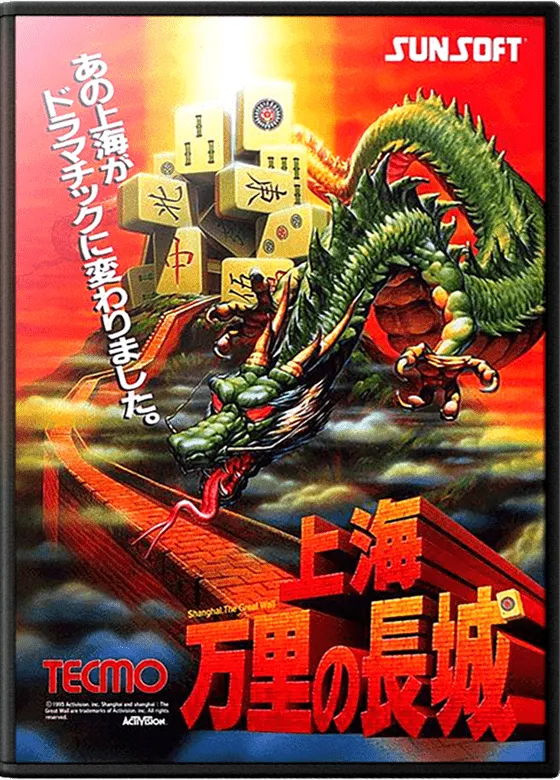 Shanghai: The Great Wall / Shanghai Triple Threat box art
