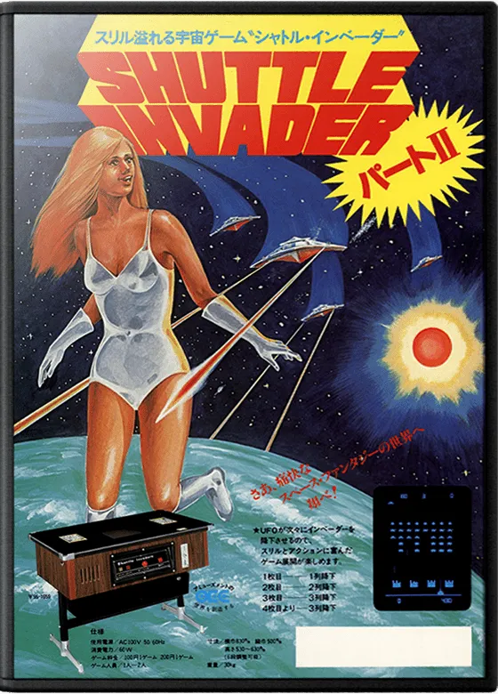 Shuttle Invader box art