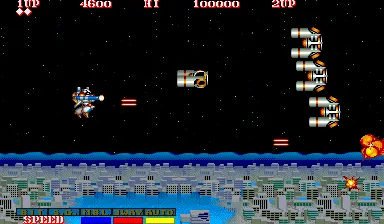 Backdrop artwork for Side Arms: Hyper Dyne