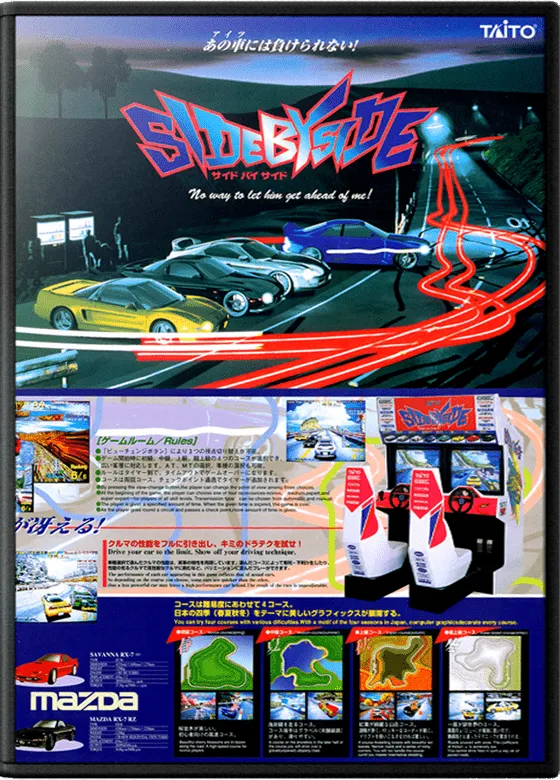 Side by Side box art