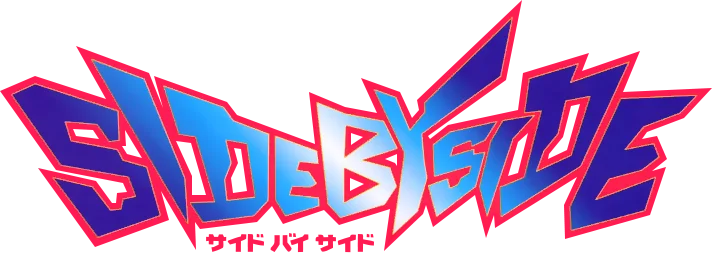 Side by Side logo