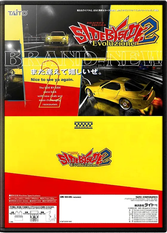 Side by Side 2 box art