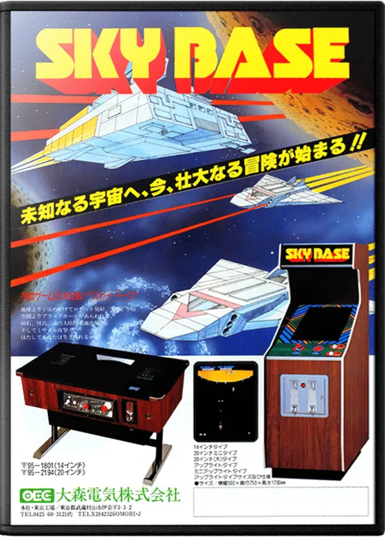 Sky Base box art