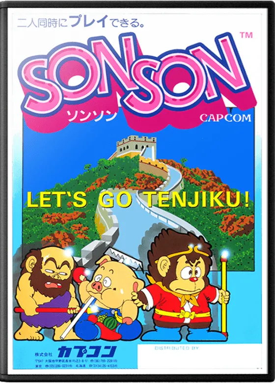 Son Son box art
