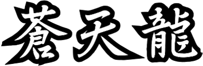 Soutenryu logo