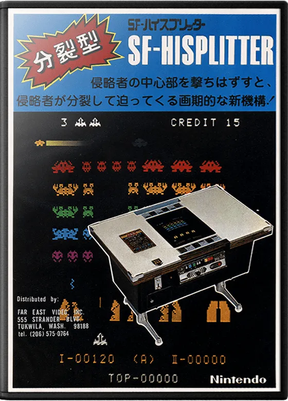 Backdrop artwork for SF-HiSplitter
