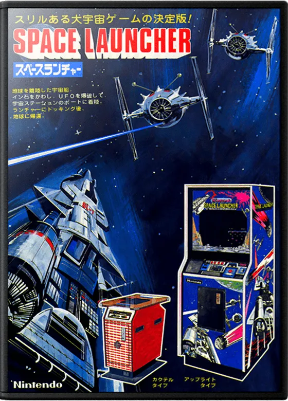 Space Launcher box art