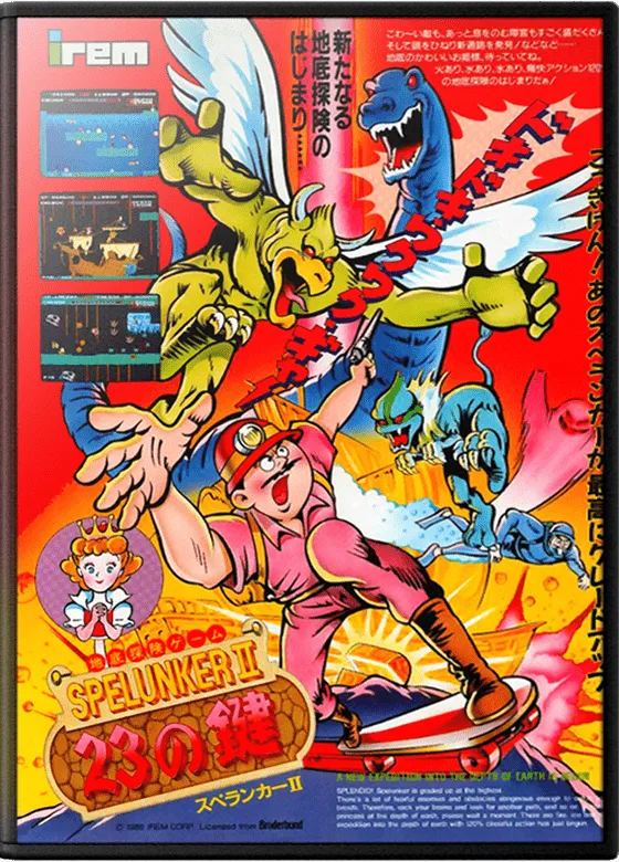 Spelunker II: 23 no Kagi box art