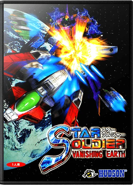 Star Soldier: Vanishing Earth box art