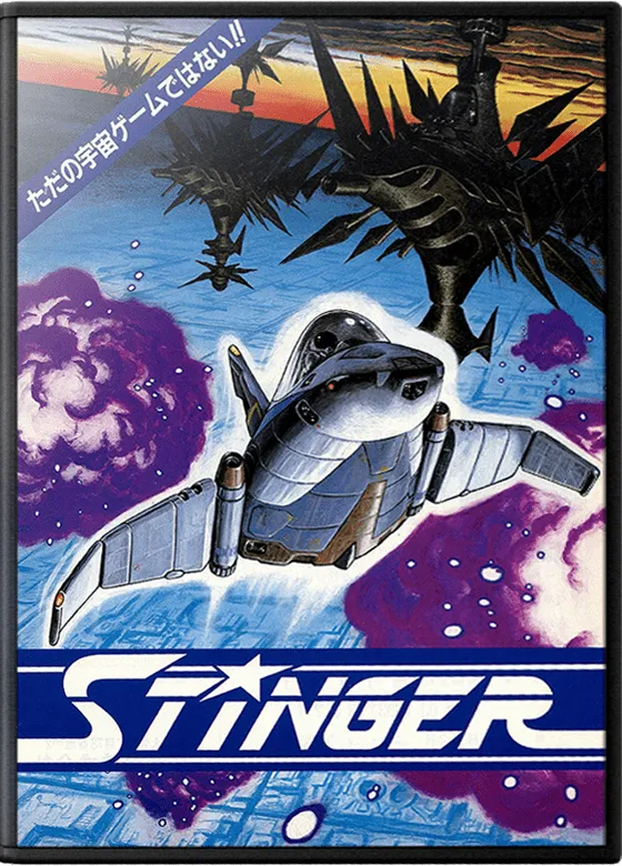 Stinger box art
