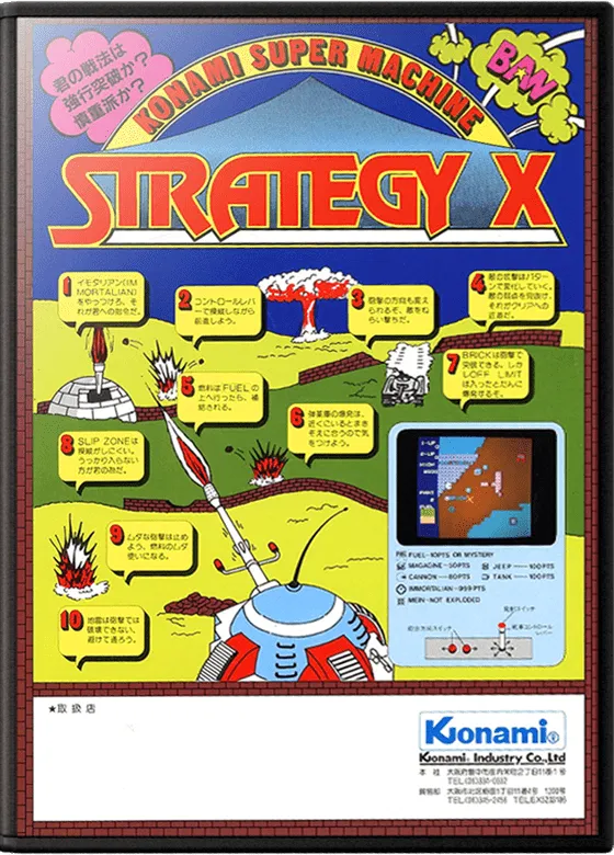 Strategy X box art